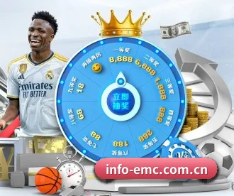 易倍emc体育 APP 深度功能