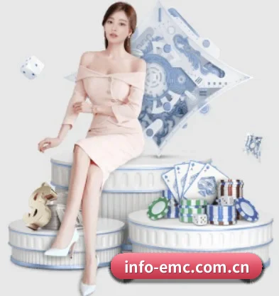 易倍emc体育 APP