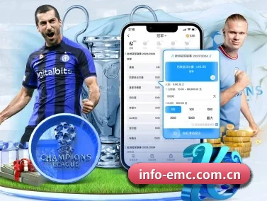 易倍emc体育 APP